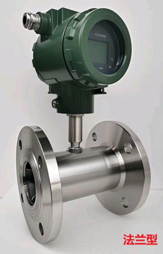 液体涡轮流量计